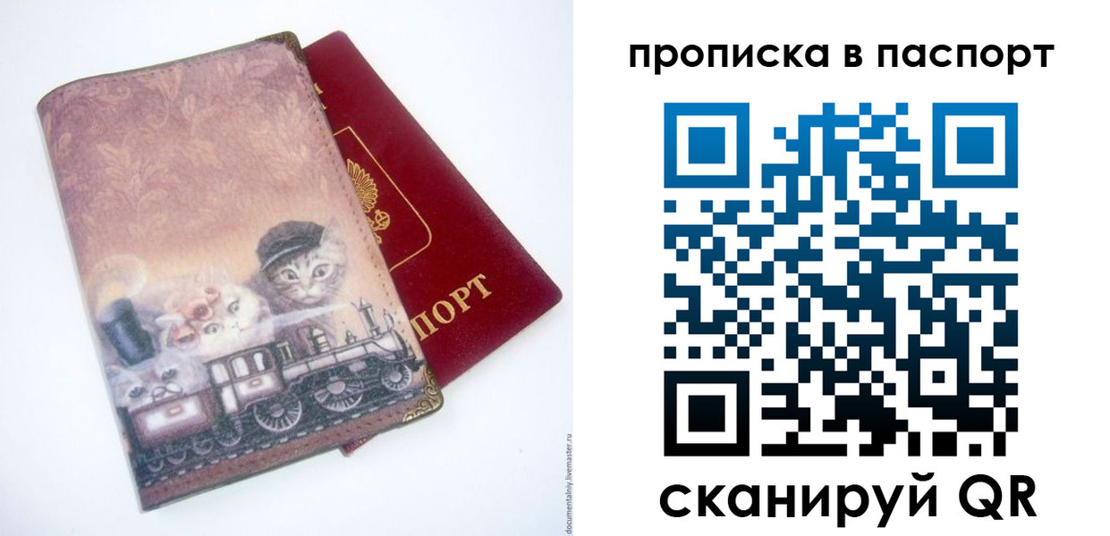 временная регистрация госуслуги в Астраханской области