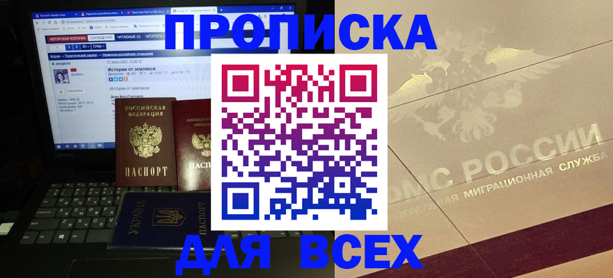 форма 3 в Астраханской области